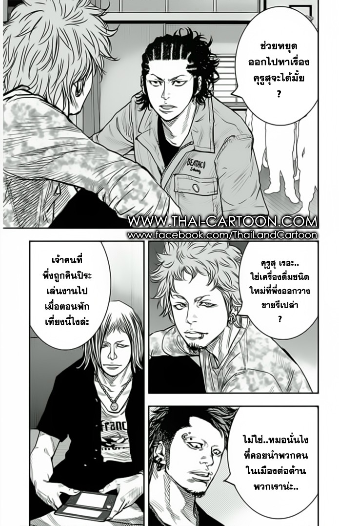 à¸­à¹ˆà¸²à¸™Clover