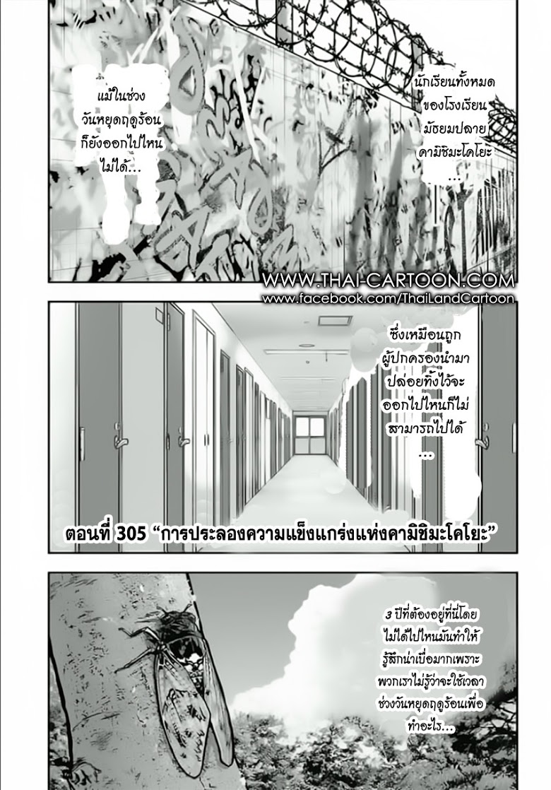 à¸­à¹ˆà¸²à¸™Clover