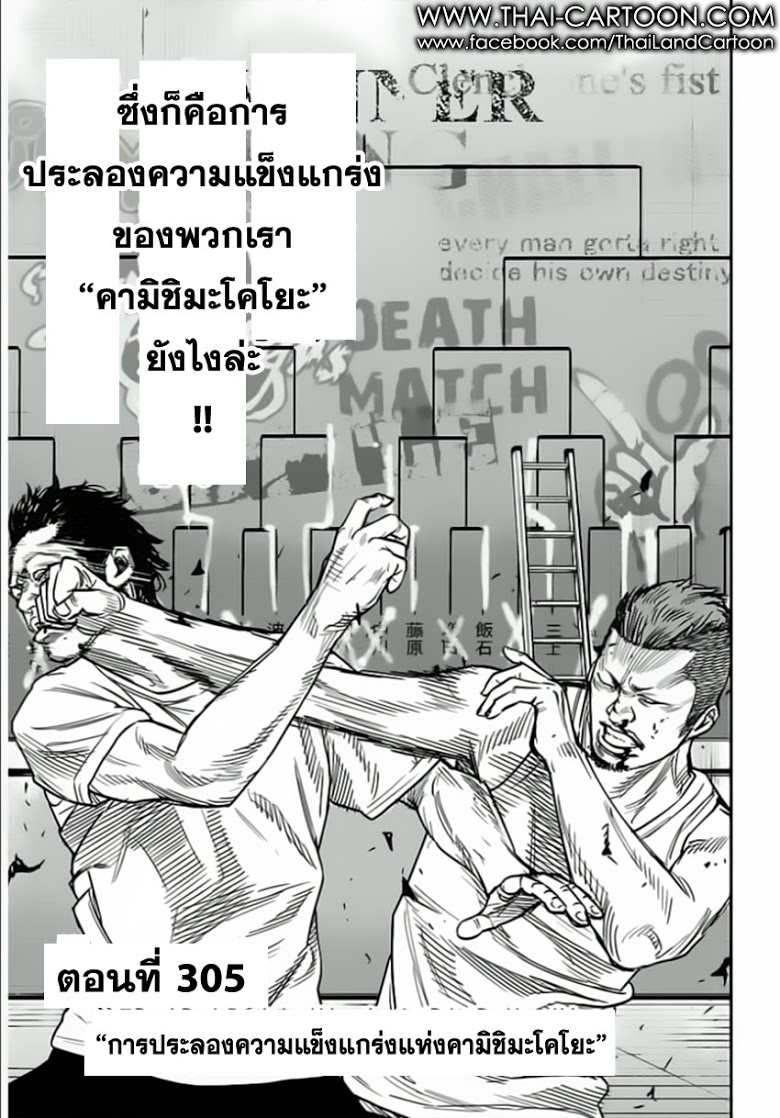 à¸­à¹ˆà¸²à¸™Clover