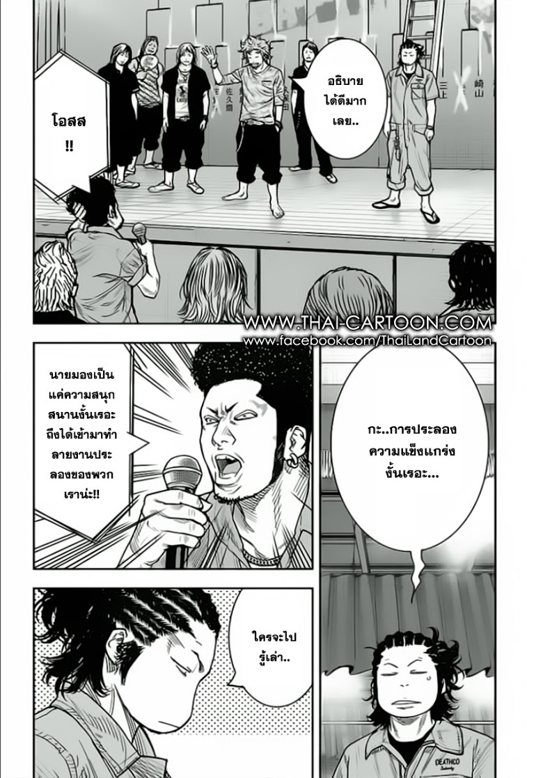 à¸­à¹ˆà¸²à¸™Clover