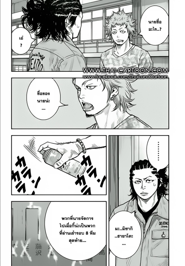 à¸­à¹ˆà¸²à¸™Clover