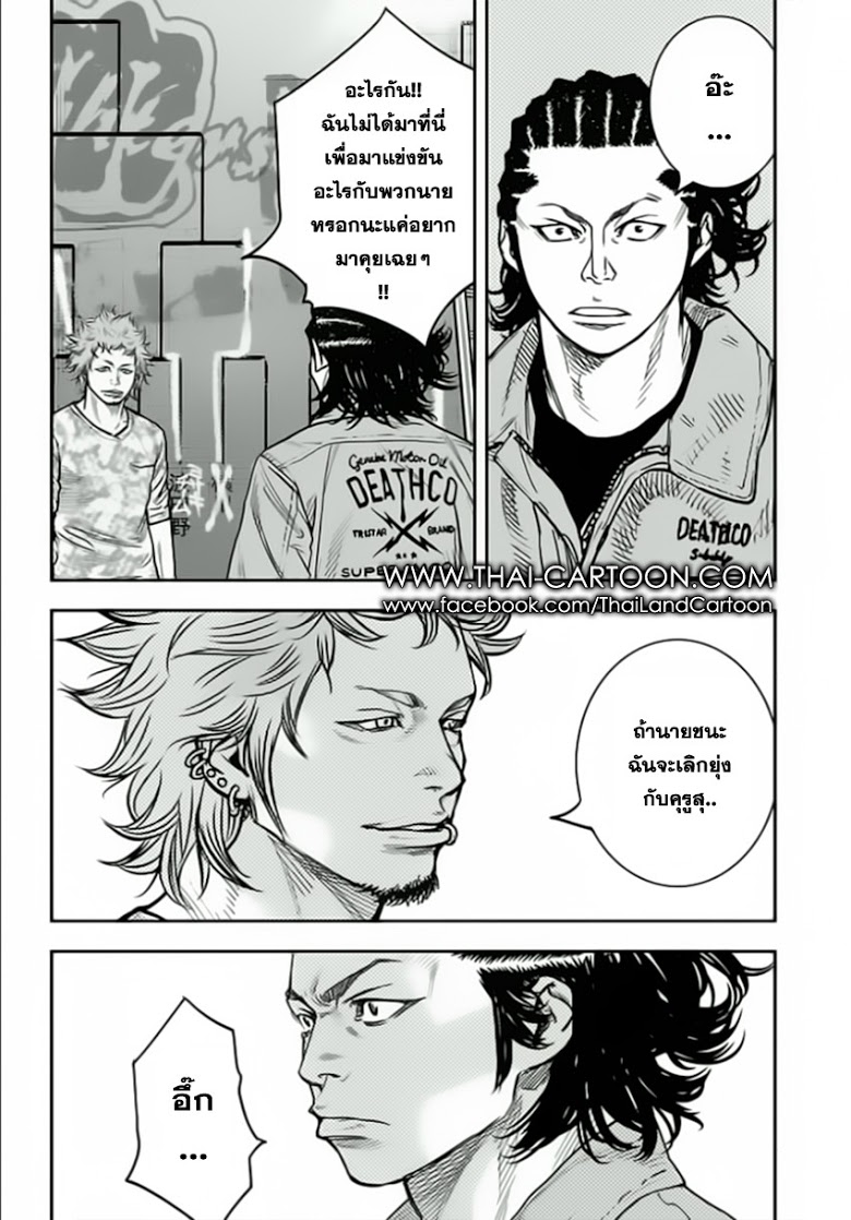 à¸­à¹ˆà¸²à¸™Clover