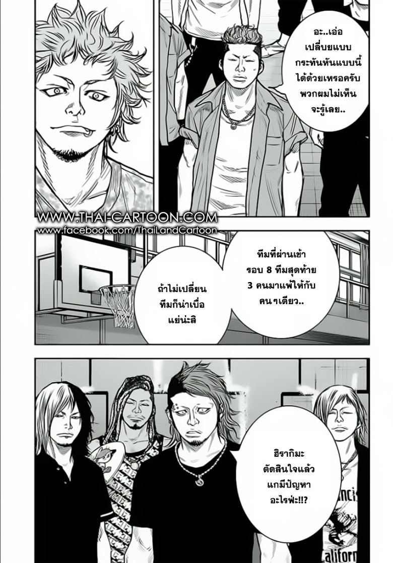 à¸­à¹ˆà¸²à¸™Clover