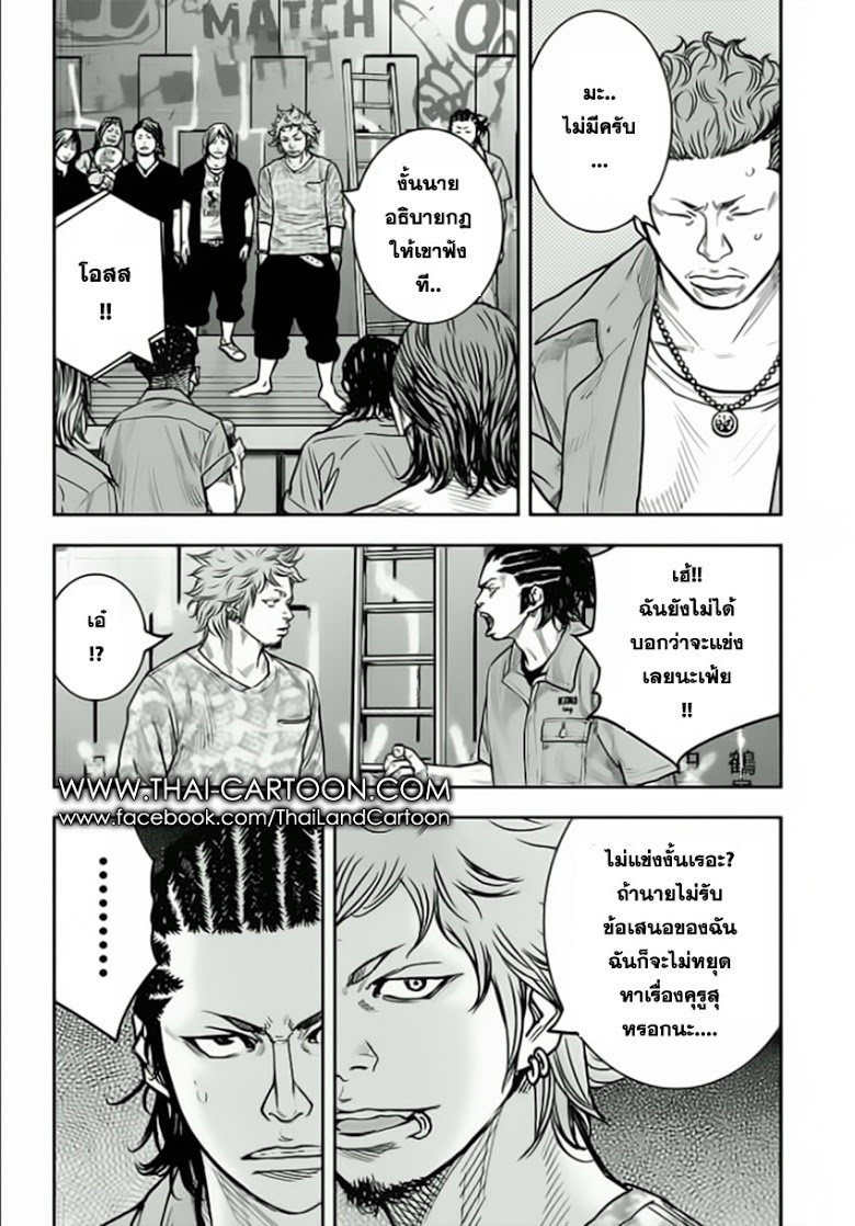 à¸­à¹ˆà¸²à¸™Clover