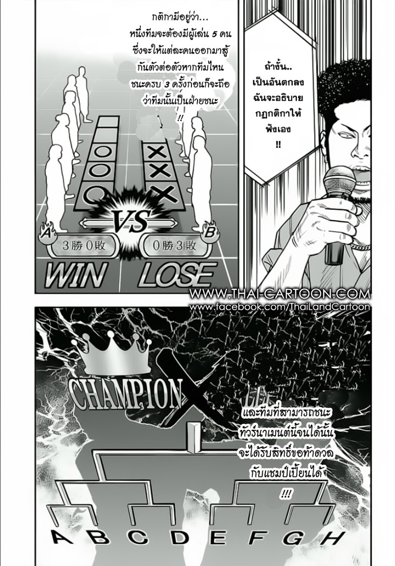 à¸­à¹ˆà¸²à¸™Clover