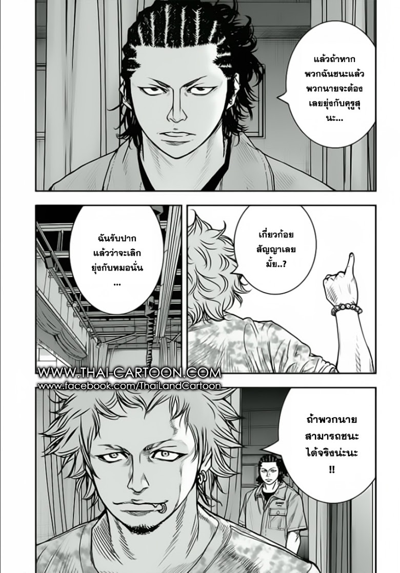 à¸­à¹ˆà¸²à¸™Clover