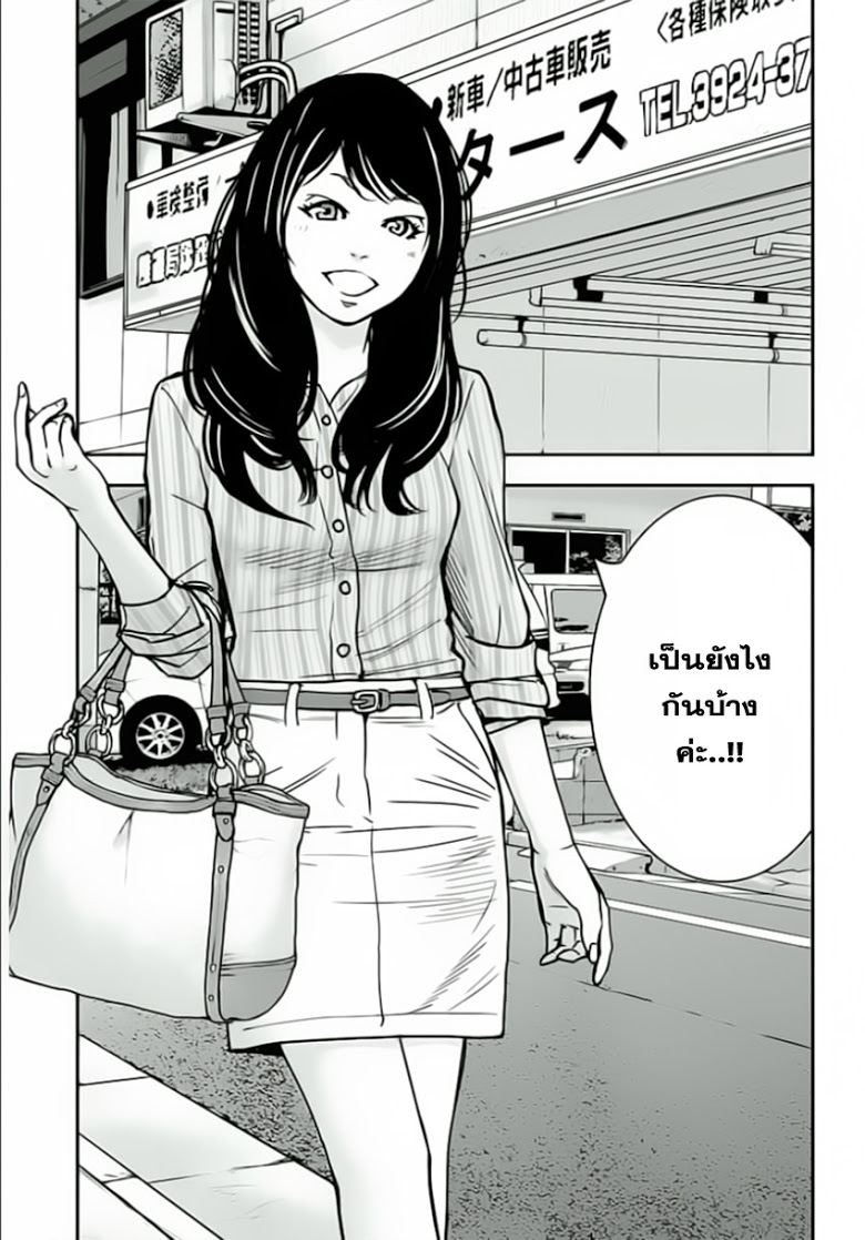 à¸­à¹ˆà¸²à¸™Clover