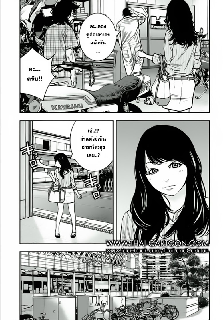 à¸­à¹ˆà¸²à¸™Clover