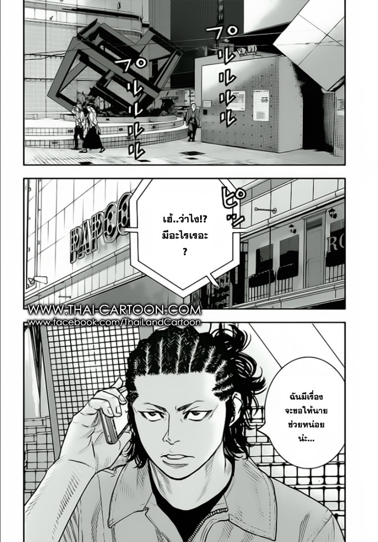 à¸­à¹ˆà¸²à¸™Clover