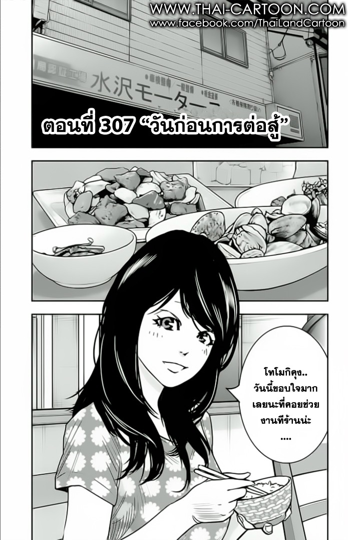 à¸­à¹ˆà¸²à¸™Clover