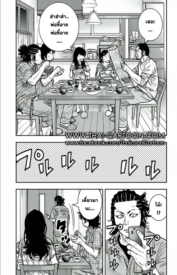 à¸­à¹ˆà¸²à¸™Clover