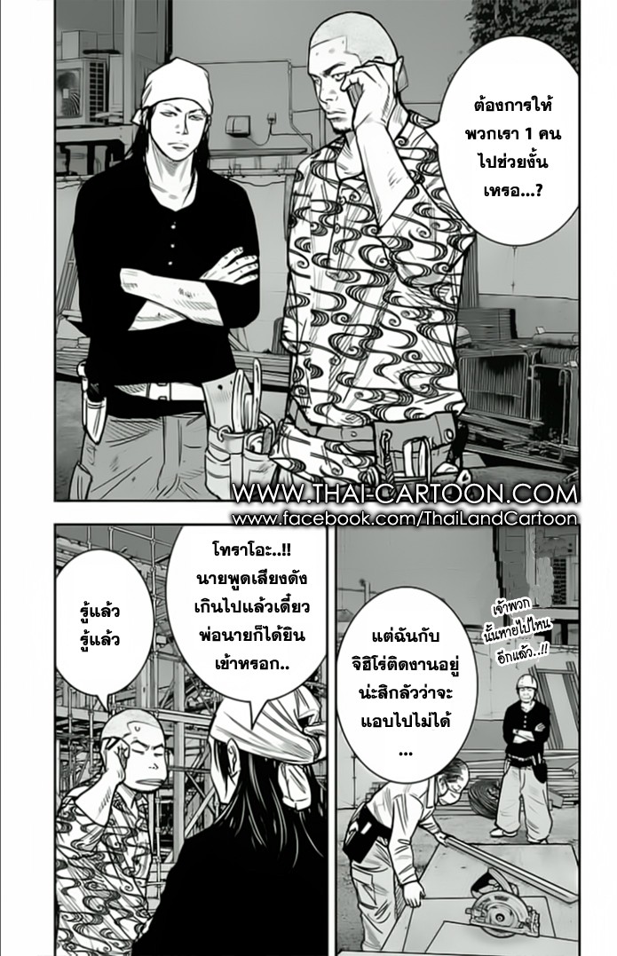 à¸­à¹ˆà¸²à¸™Clover