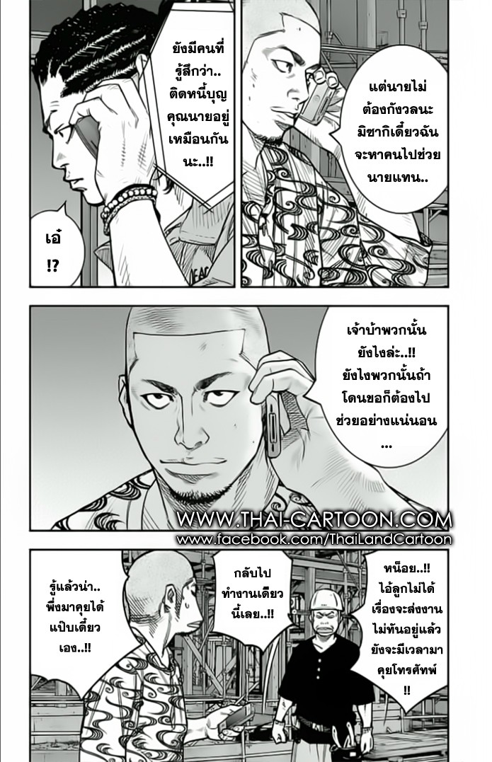 à¸­à¹ˆà¸²à¸™Clover