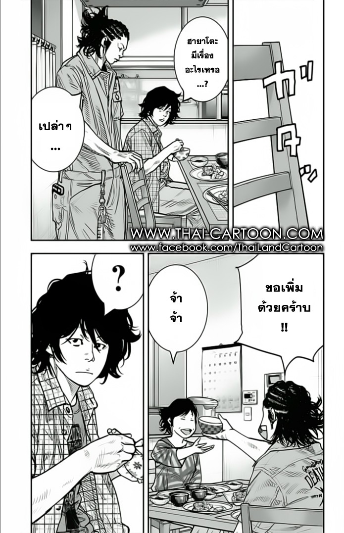 à¸­à¹ˆà¸²à¸™Clover