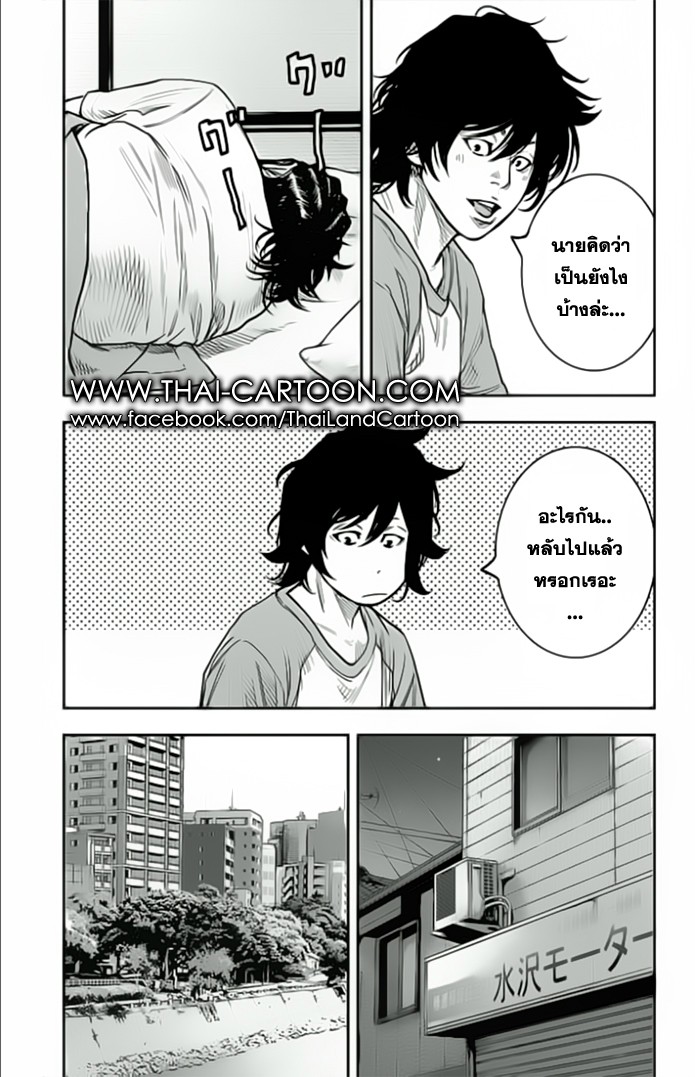 à¸­à¹ˆà¸²à¸™Clover