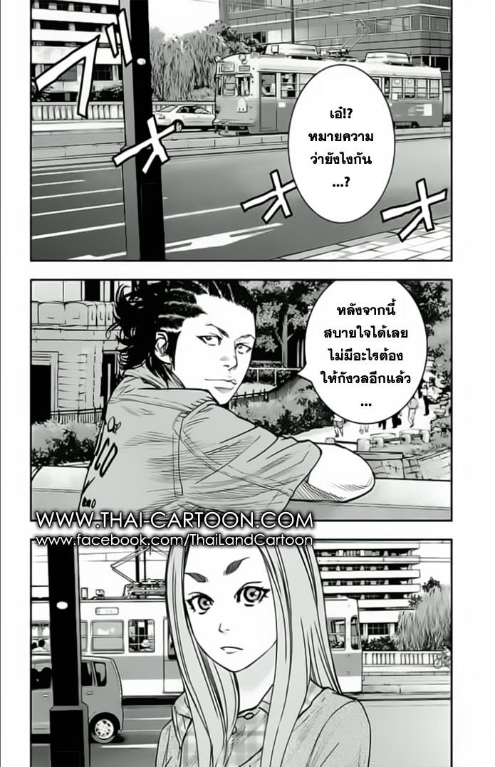 à¸­à¹ˆà¸²à¸™Clover