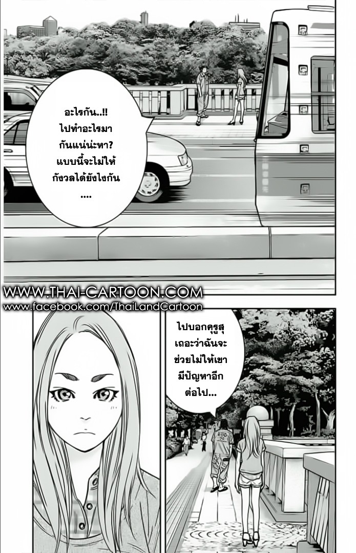 à¸­à¹ˆà¸²à¸™Clover