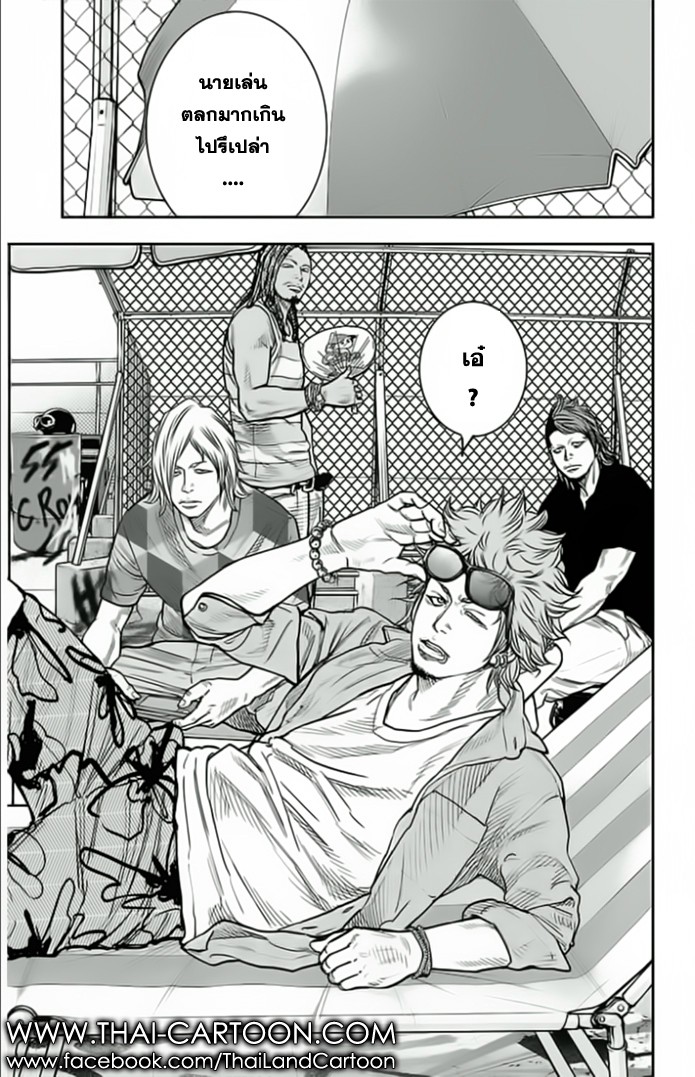 à¸­à¹ˆà¸²à¸™Clover