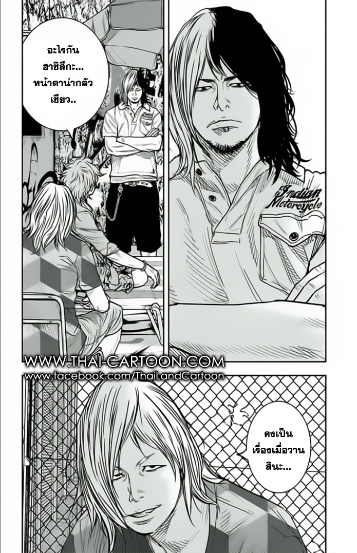 à¸­à¹ˆà¸²à¸™Clover