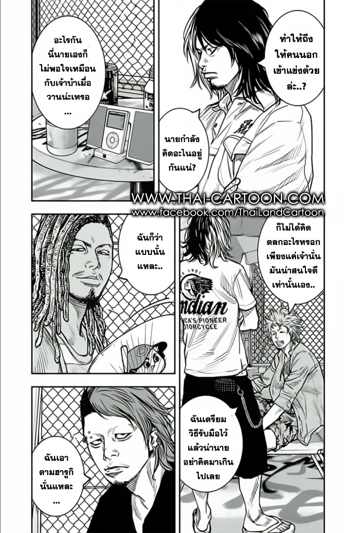 à¸­à¹ˆà¸²à¸™Clover