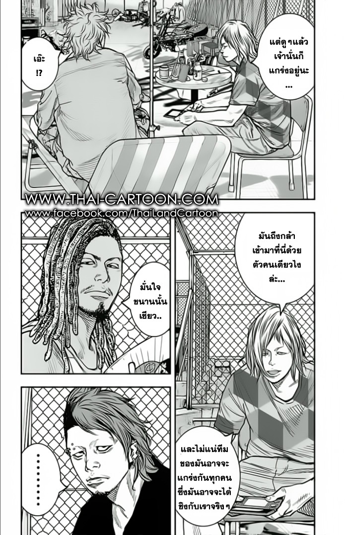 à¸­à¹ˆà¸²à¸™Clover