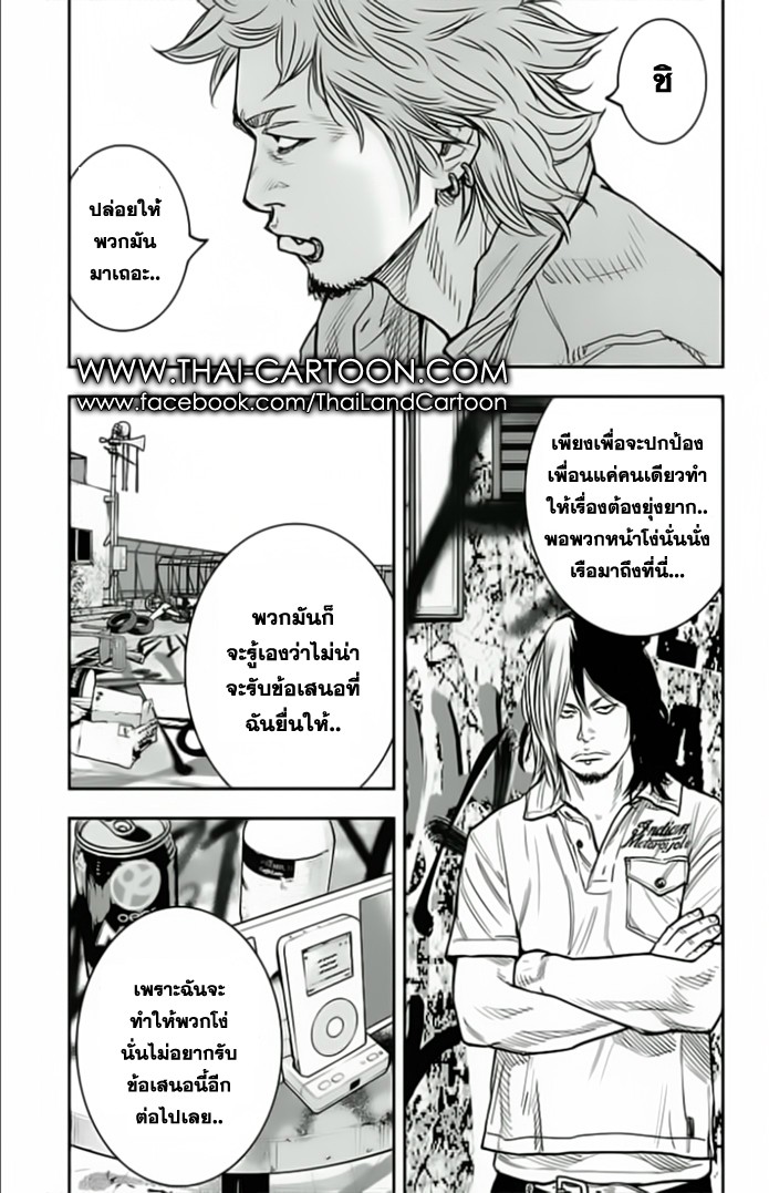 à¸­à¹ˆà¸²à¸™Clover