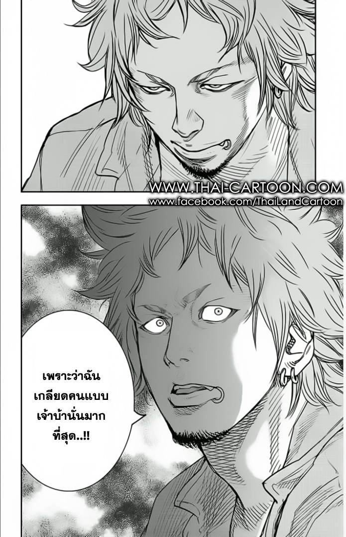 à¸­à¹ˆà¸²à¸™Clover