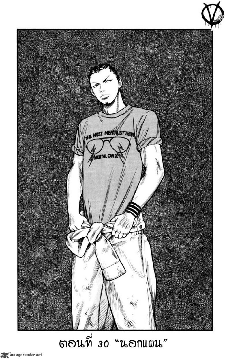 à¸­à¹ˆà¸²à¸™Clover