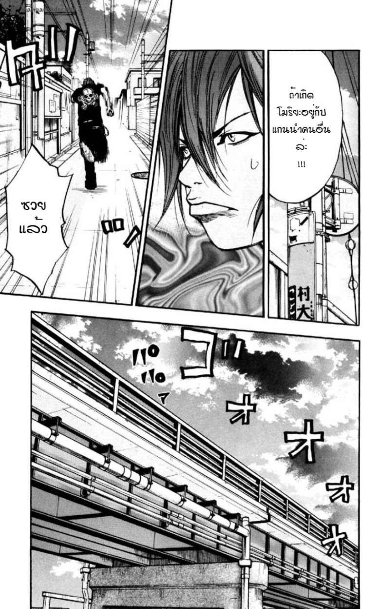 à¸­à¹ˆà¸²à¸™Clover