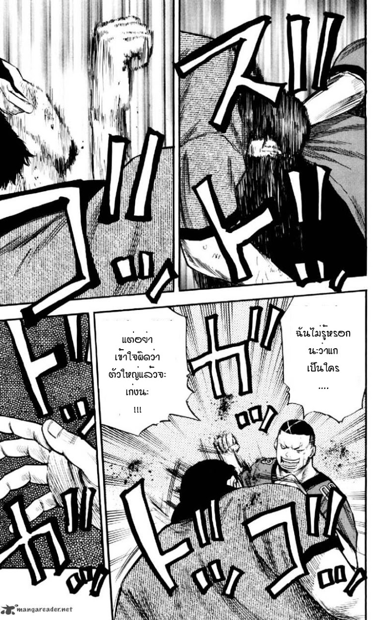 à¸­à¹ˆà¸²à¸™Clover