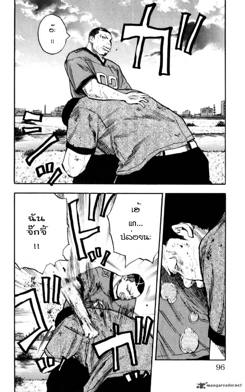 à¸­à¹ˆà¸²à¸™Clover