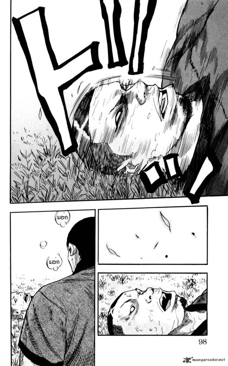 à¸­à¹ˆà¸²à¸™Clover