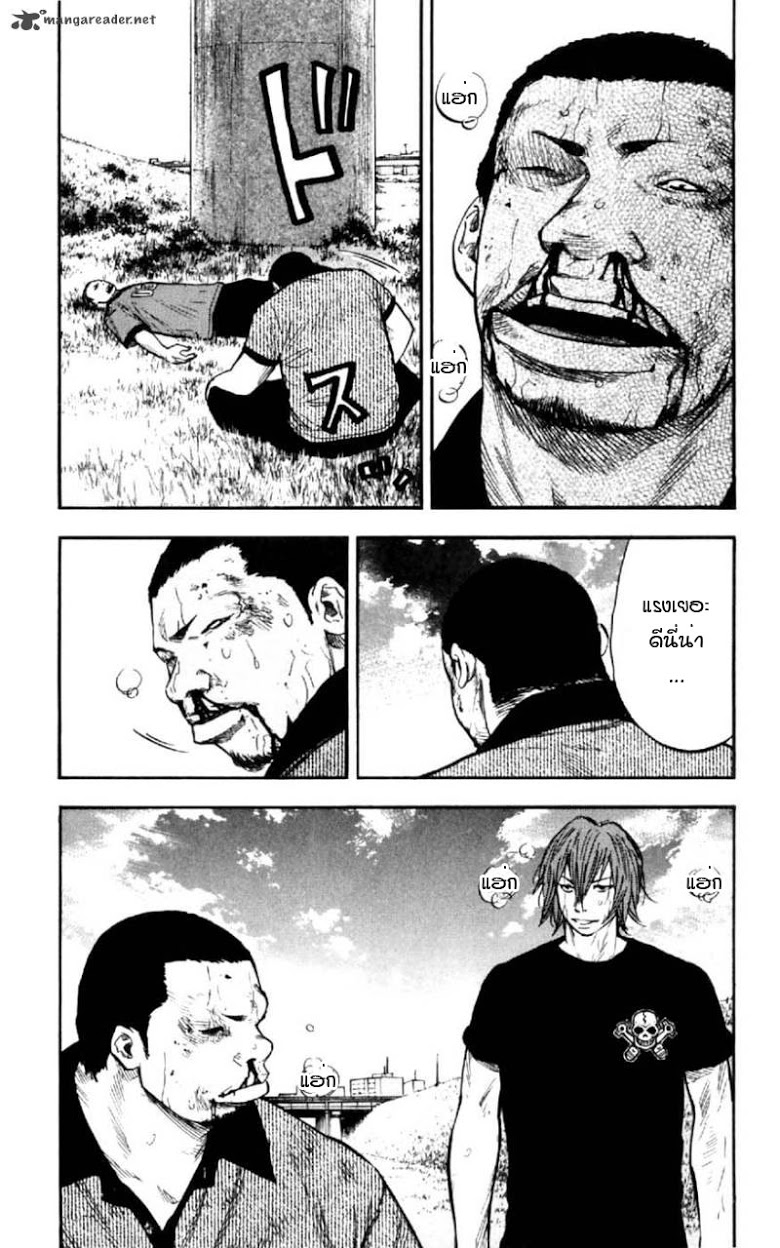 à¸­à¹ˆà¸²à¸™Clover