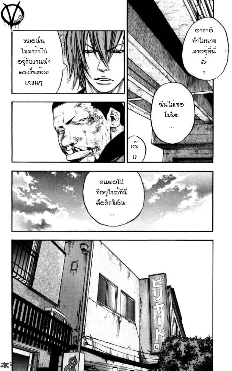 à¸­à¹ˆà¸²à¸™Clover