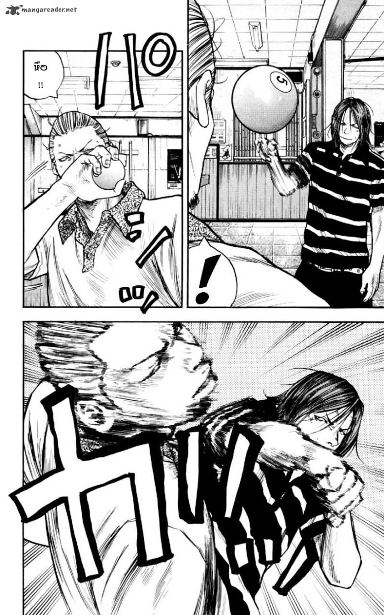 à¸­à¹ˆà¸²à¸™Clover