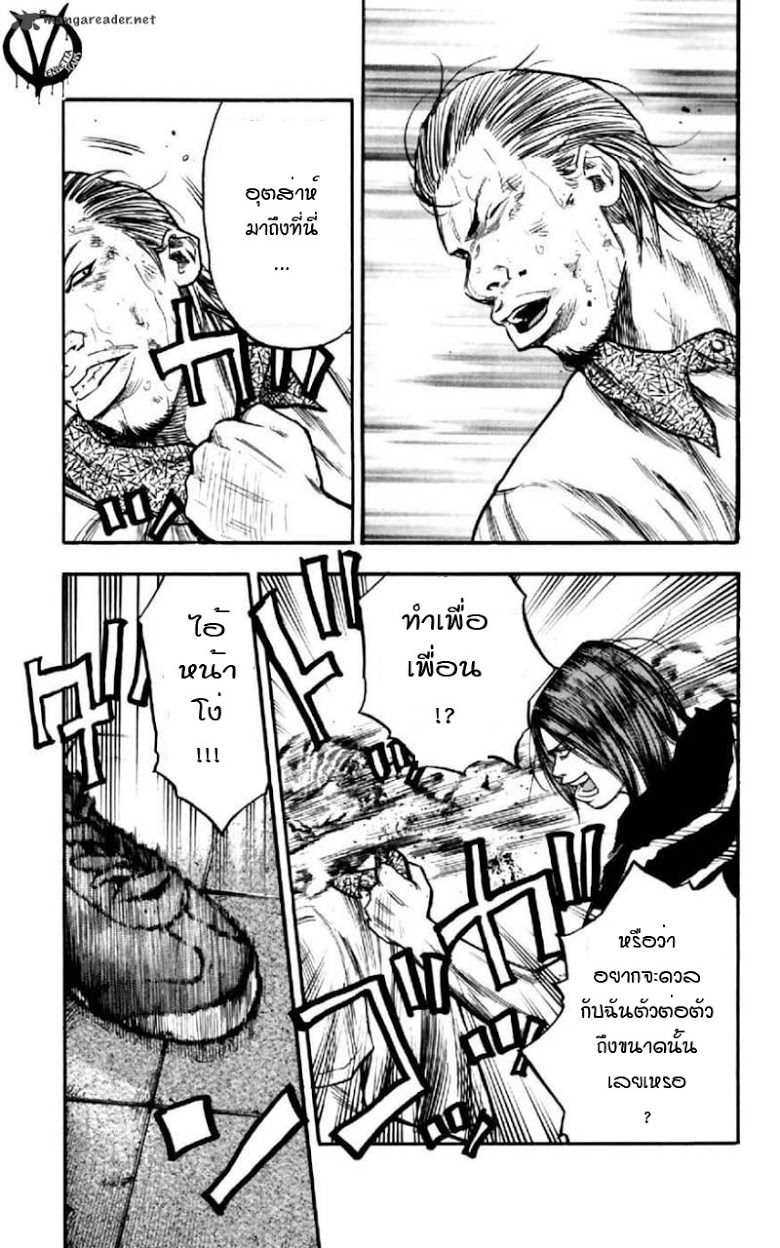 à¸­à¹ˆà¸²à¸™Clover