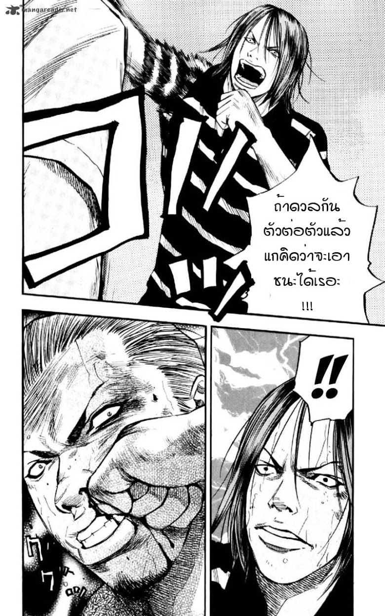 à¸­à¹ˆà¸²à¸™Clover