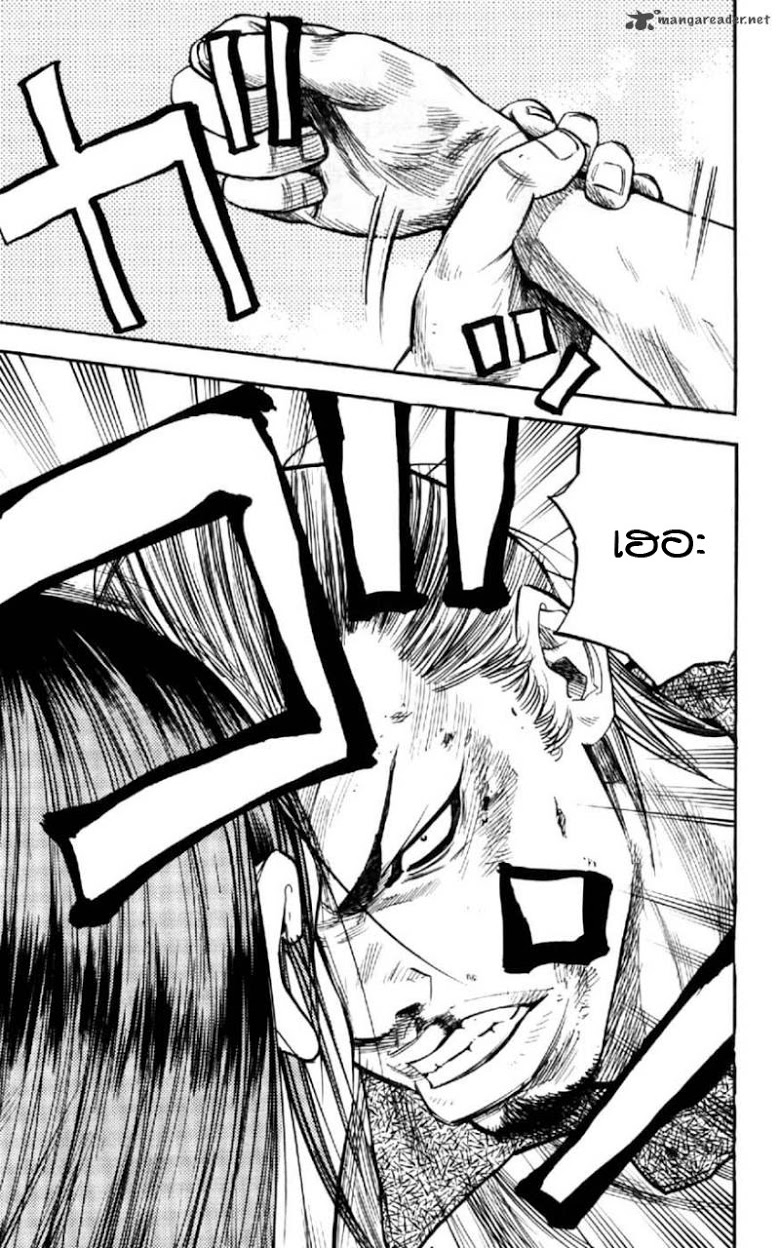 à¸­à¹ˆà¸²à¸™Clover