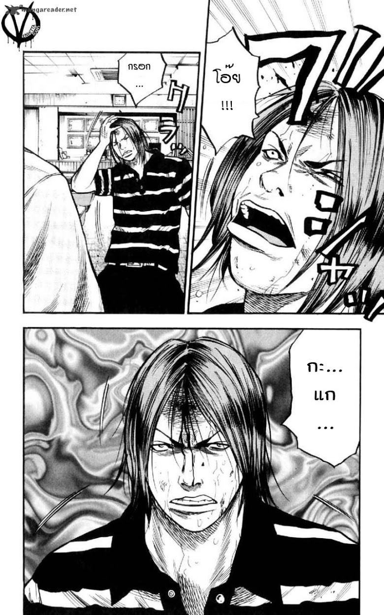 à¸­à¹ˆà¸²à¸™Clover