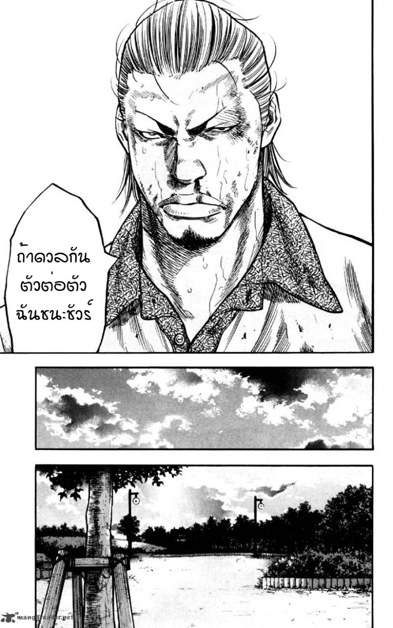 à¸­à¹ˆà¸²à¸™Clover