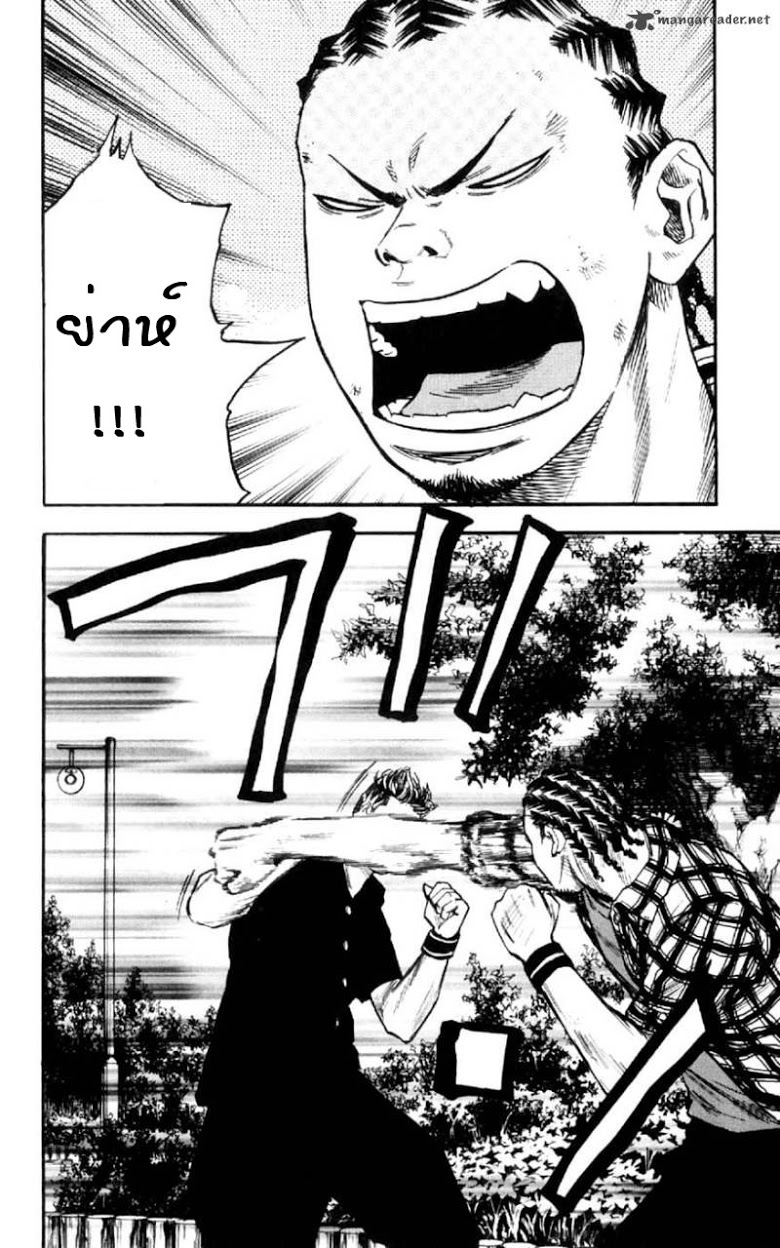 à¸­à¹ˆà¸²à¸™Clover