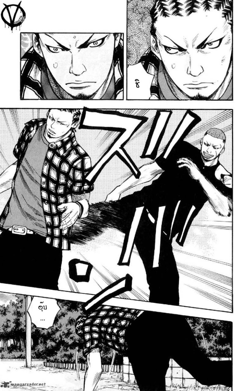 à¸­à¹ˆà¸²à¸™Clover