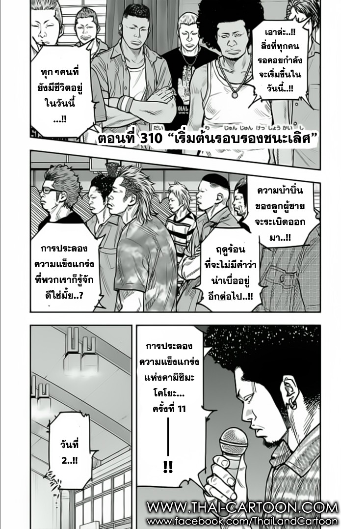 à¸­à¹ˆà¸²à¸™Clover