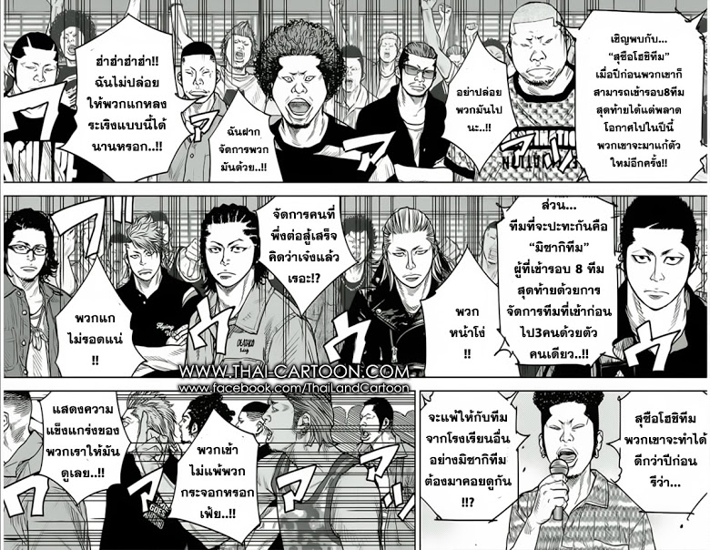 à¸­à¹ˆà¸²à¸™Clover