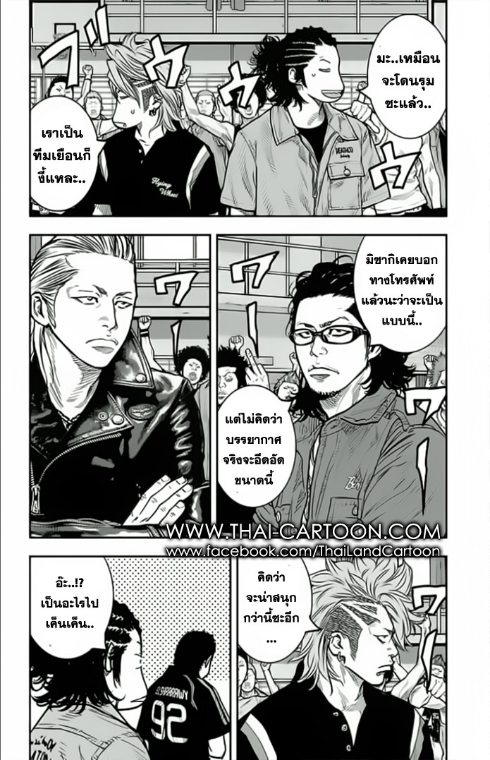 à¸­à¹ˆà¸²à¸™Clover