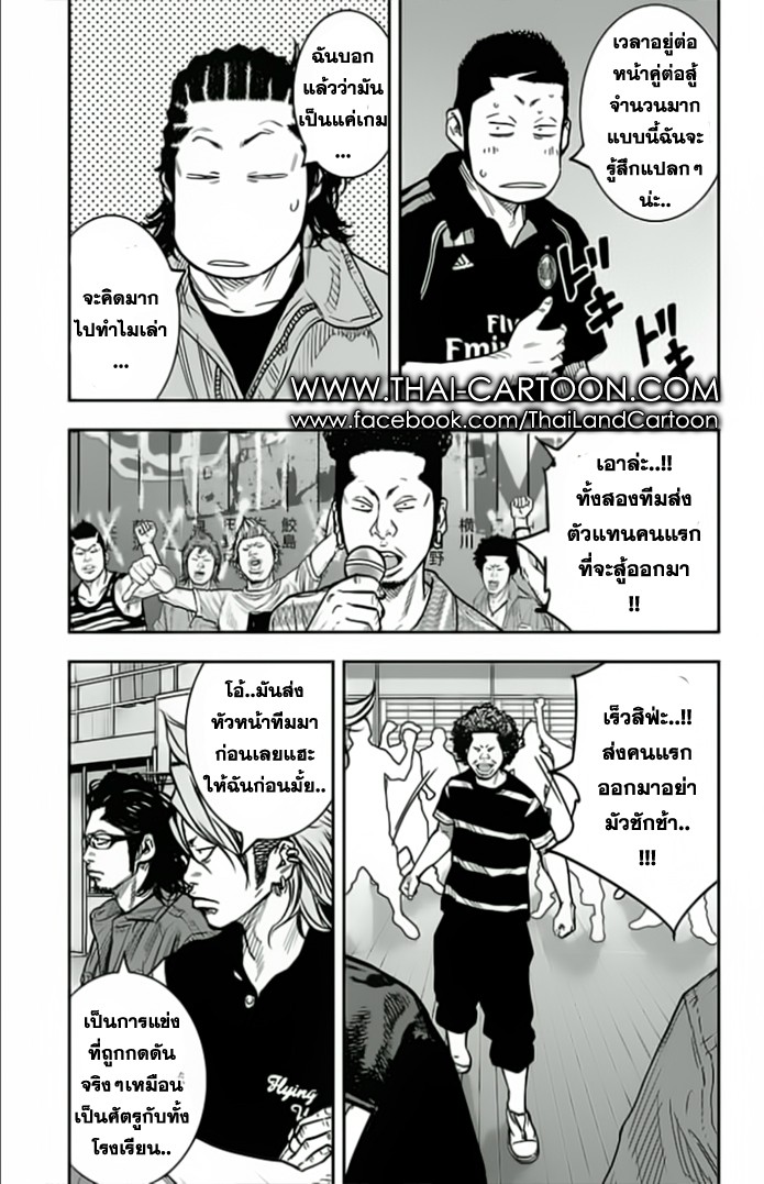 à¸­à¹ˆà¸²à¸™Clover