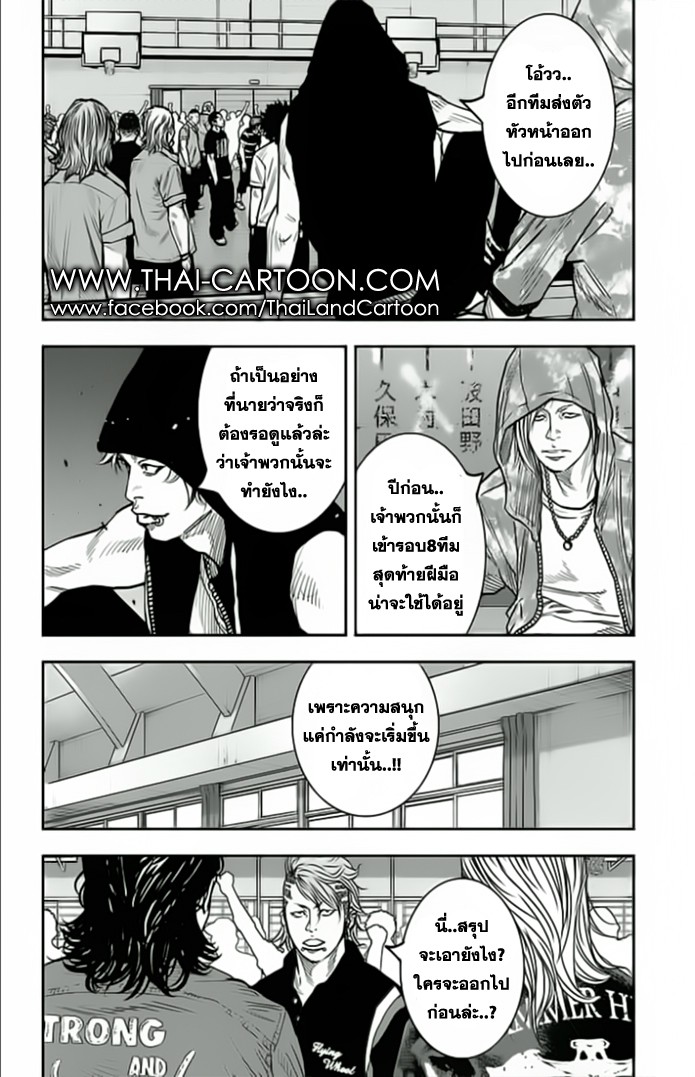 à¸­à¹ˆà¸²à¸™Clover