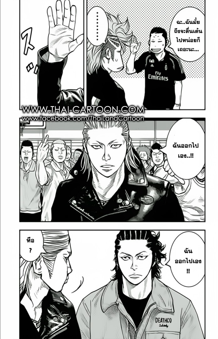 à¸­à¹ˆà¸²à¸™Clover