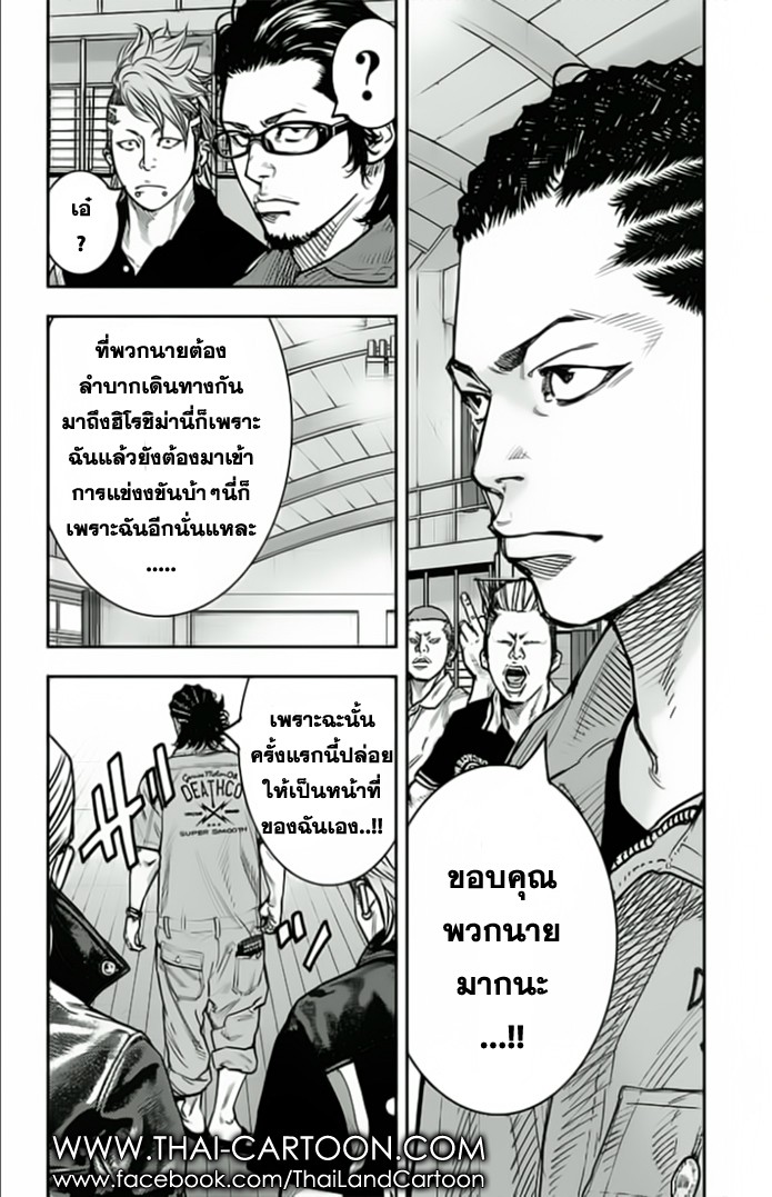 à¸­à¹ˆà¸²à¸™Clover