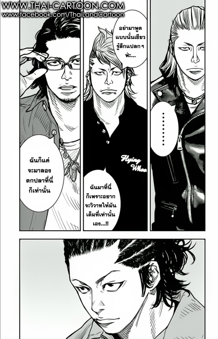 à¸­à¹ˆà¸²à¸™Clover